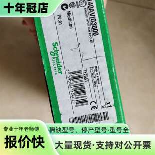 维修140AVI03000，140AVI03000140议价