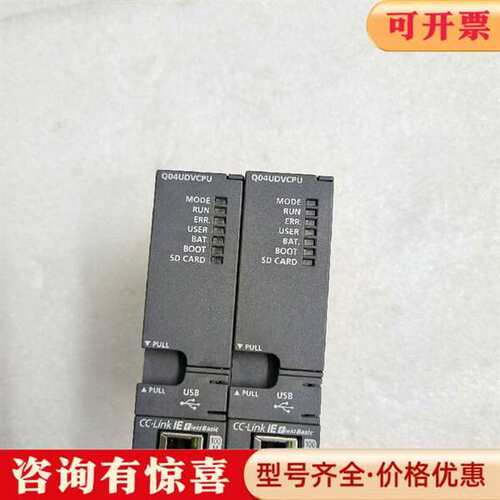 议价三菱Q04UDVCPU，，实物拍摄，成色如图维修
