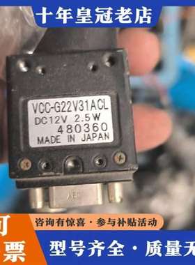 议价CIS vga VCC-G22V31APCL  CAMERA维修