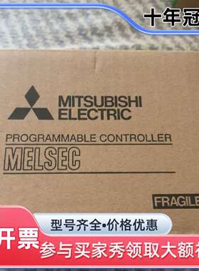 议价三菱PLC，FX3SA-30MT-CM，未使用，内外维修