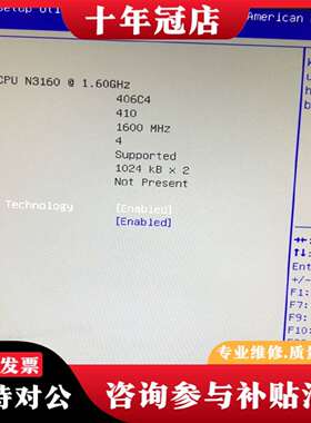 维修MS 98I0 工控设备主板尺寸17x17  n3160 C议价