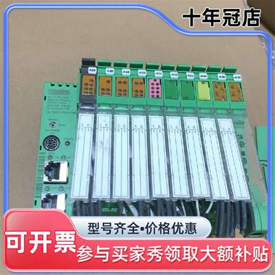 议价ILC 171 ETH 2TX  2700975。一维修