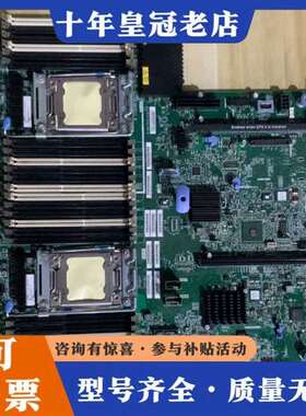 议价IBM 3650m4主板 00AM209。00W2671。0维修