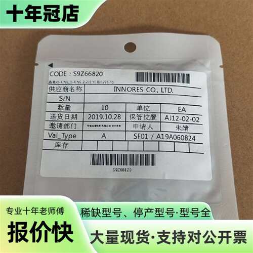 维修INNORES O-RING全氟醚密封圈议价