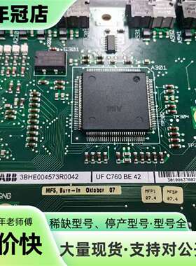 维修ABB控制板卡UF C760 BE423BHE004议价