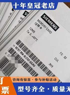 议价SIMATIC内存卡，12MB容量，型号维修