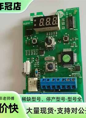 维修LG/LS变频器配件SV015IC5-1主板I/O板控制议价