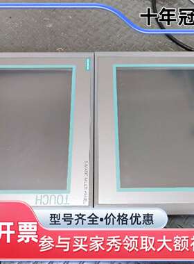 议价触摸屏6AV6 644-0AA01-2AX0维修