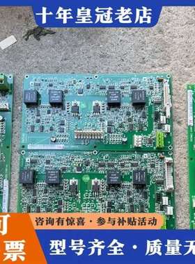 议价索克曼ups控制板E302502C，DU500，成色维修
