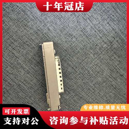 维修wisycom54 superloft底板议价