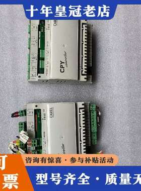 议价卡乐CAREL加湿控制器CPY03L02V0一个维修