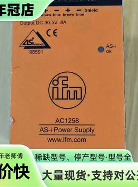维修IFM AC1258 易福门AS-i电源模块 PSU-1AC议价