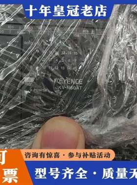 议价KV-N60AT 加kv-n8ext维修