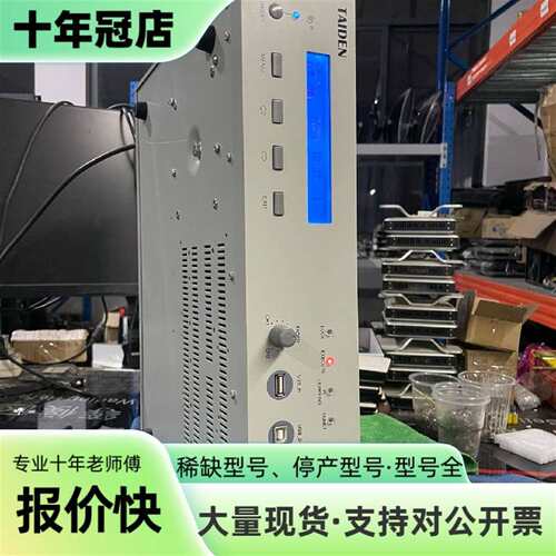维修台电hcs-6100mcp4/ws会议控制主机  未拆议价
