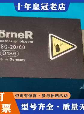 议价worner 阻挡器DBSQ-20 /60维修