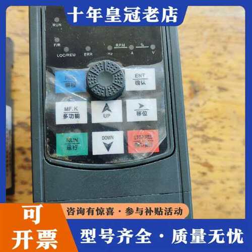 议价变频器德佛斯FS1000-1R5G/2R2P，维修