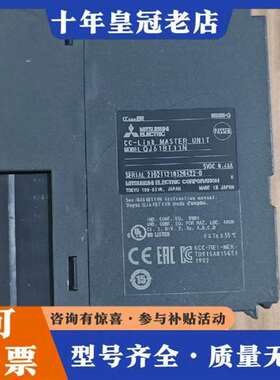 议价三菱QJ61B11N一个标价维修