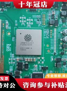 维修JFM7K325T，FCBGA900，带板议价