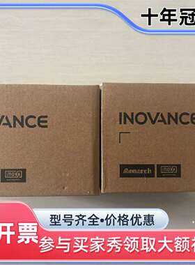 议价汇川AM401-CPU1608TN+正品，盒码一致，维修