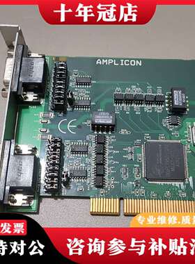维修[1]！AMPLICON议价