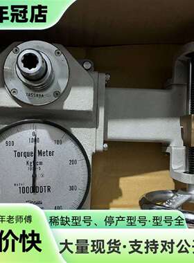 维修东日Tohnichi扭力测试仪1000DOTR，1000DO议价
