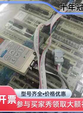 议价JUSP-OP02A面板加线如图功能完好维修