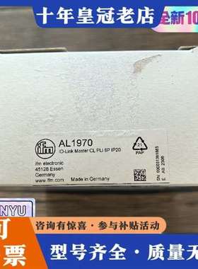 议价正品 IFM易福门 AL1970 模块 实物拍摄维修