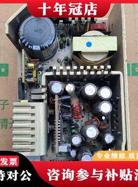 维修ASTEC雅达LPQ113 电源 5V+-15V议价