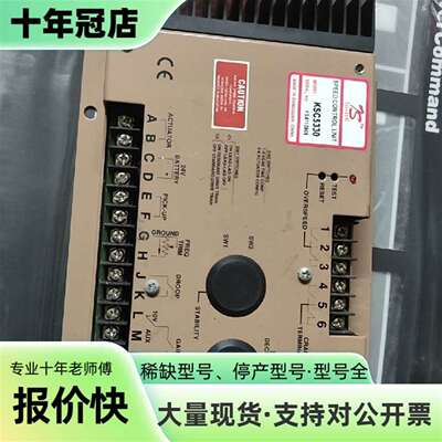 维修GAC原厂ESD5330调速器，件，带散热片议价
