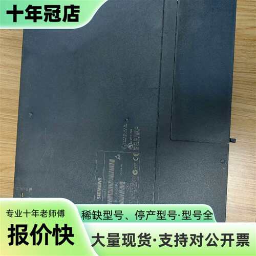 维修S7-400 CPU模块6ES7 417-4HL04-议价