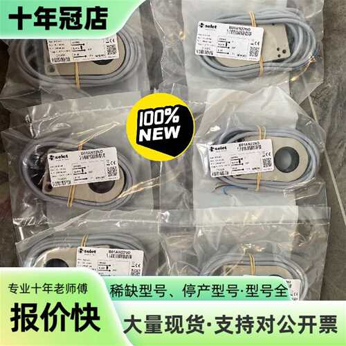 维修意大利赛力特selet传感器B01AN44NO议价
