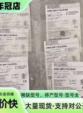 维修FHDK 10P5101/S35A堡盟Baumer传感器 I议价