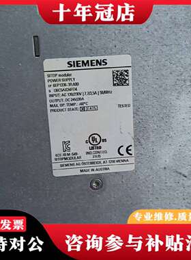 维修电源6EP1336-38A00外观完好无破损，端议价
