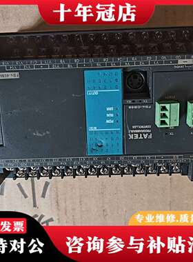 维修FATEK永宏PLC议价