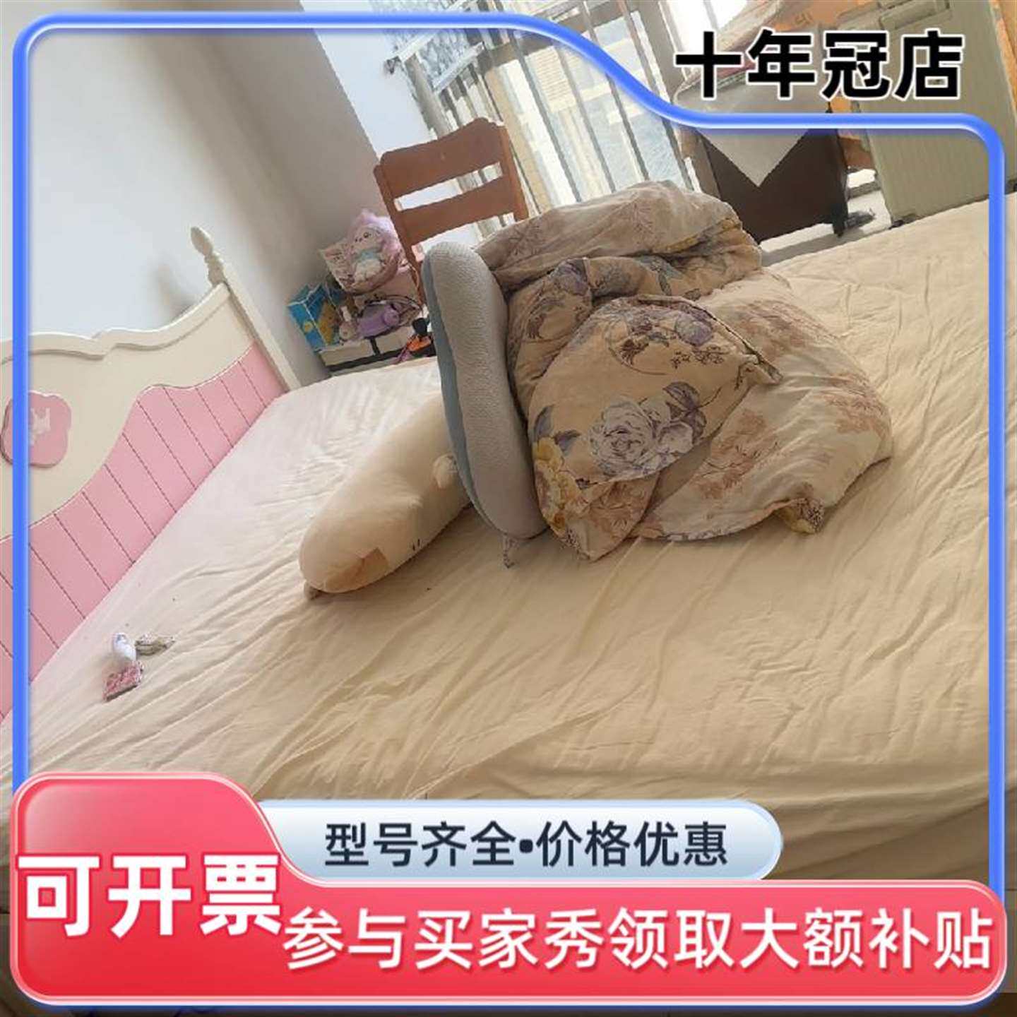 议价松堡王国维修其它元器件