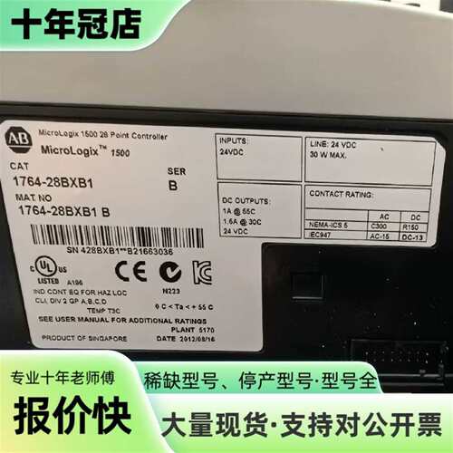 维修AB  CPU议价