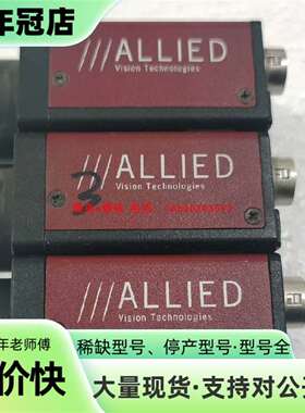 维修AVT ALLIED Stingray F504B 500万议价