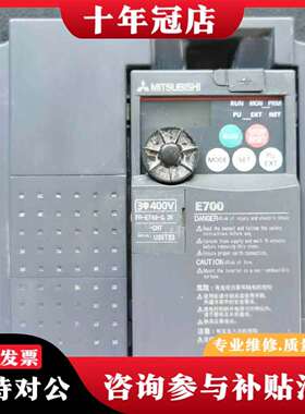 维修三菱变频器 FR-E740-2.2K-CHT 380V议价