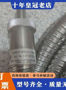 议价HOYA豪雅光纤 U3R9.4F500D7J-1540维修