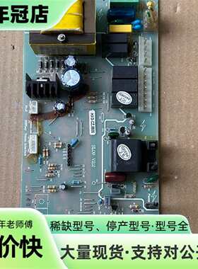 维修戴纳斯帝壁挂炉主板SL09 V2.2，HXD-CZJB0议价