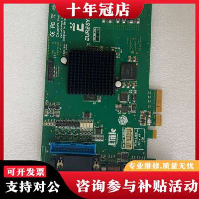 维修图像采集卡 EURESYS 2010 Grablink  F议价