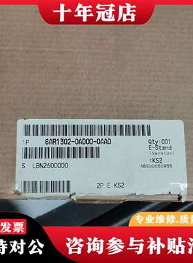 维修SMP16-EA216议价