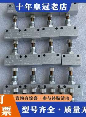 议价REXROTH力士乐电磁阀节流阀 0821201004维修