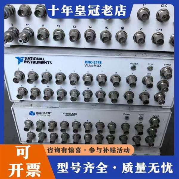 议价NI BNC-2178VideoMUX ͼ����Ƶ��·�维修