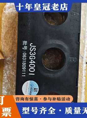 议价电光互感器JS3G4001，未拆封，生产日维修