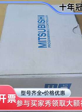议价Mitsubishi/三菱PLC模块A1SX41，正品保维修