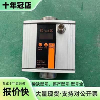 维修SU9000议价