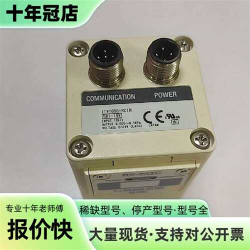维修ITV1030-RC1BL比例阀，工程余货剩余议价