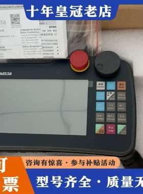 议价HMC07-R412H5C5维修