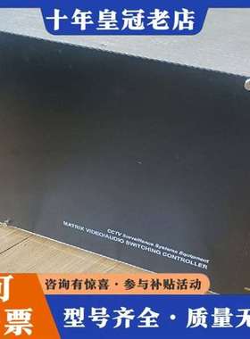 议价SFBR 256路BNC矩阵切换器 BR-SF256-32，维修